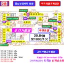 파피에르