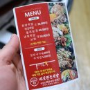 바로만든족발원평점 이미지