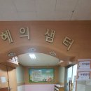 신현초등학교 - 서구 | 신현초등학교
