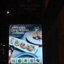 현대시티몰 가든파이브 프리미엄마켓