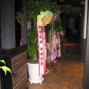 소풍호프
