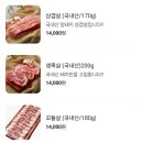 박달박가네숯불껍데기강릉