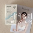 브로올리 네이버블로그