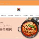 (주)강가의 나무 이미지