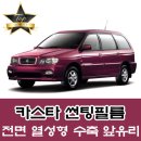 카스타나 이미지