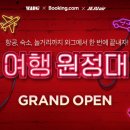 와그
