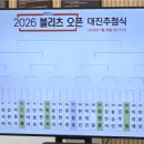 블리츠커피