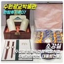 청운회관 - 순천시 | [수원광교박물관 관람후기#7] 소강실(수집광 민관식선생 학창시절, 수원과의 인연, 대통령선물 )