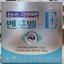 일산아이약국 이미지