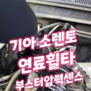 대국모터스 이미지