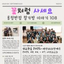 철가방반점
