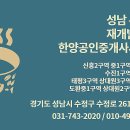 뉴대림공인중개사사무소 이미지