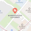 광교에듀타운자이1단지 이미지