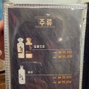 소근소근숯불구이