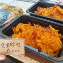 수애찬