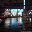 오오약국 이미지