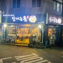 탐나는돈 이미지