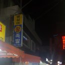 양정1동-15 이미지