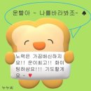동지애드 | [정보공유]애드포스트 신청하는법, 기준 조건...재 심사