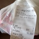 엽기떡볶이광안리점 이미지