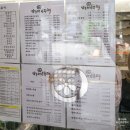 주경자 | 압구정공주떡 흑임자 인절미 vs 방배동 구름떡 비교 후기