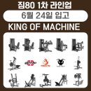 오목로 80 이미지
