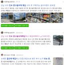 오래된 골프채 버리려다가 돈으로 바꾼 후기 중고골프채매입 반포 판교 대치