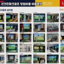해남스크린