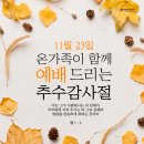 행복전하리 네이버블로그