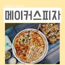 호수로 838번길 네이버블로그
