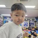 태낭태사 태권도 이미지