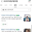 네일&왁싱 이미지