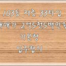 대동다숲
