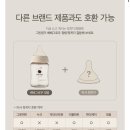 주식회사 더그로우