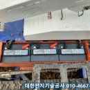 한성밧데리