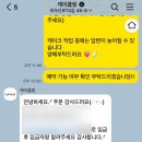클링 | 홍대 주문 제작 케이크 "케이클링" 솔직 후기