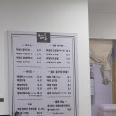 꿈꾸는 가 | [용산 아이파크몰 맛집 추천] 시원한 막국수와 수육 맛집 꿈꾸는메밀 후기