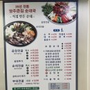 양주큰집전통순대국 이미지