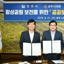 은행공원 내 이미지