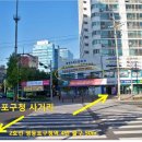 농협사거리(삼성생명) 이미지