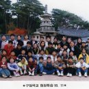 구암교 - 양구군 | 구암교