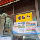 성일택시(자) | [경기 고양] &lt;북한산천연옥워터파크&gt; 서울근교 취사가능 물놀이장 8월 후기, 매점정보