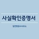 김미경행정사사무소 이미지