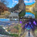 산마루어린이공원 | 포천 가볼만한 곳 포천 아트밸리 천주호, 모노레일 후기