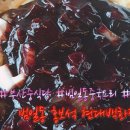 홍보석(부산점) 이미지