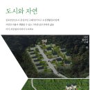 라온 빌리지 이미지