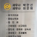 수세무회계사무소 네이버블로그