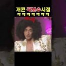 콘서트 내시십분 이미지