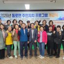 동로면행정복지센터 이미지