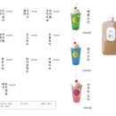 낙원테산도 - 영등포구 영중로 15 | 낙원테산도